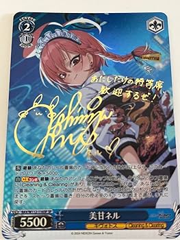 PSA 10 美甘ネル ヴァイスシュヴァルツ ブルーアーカイブ SP サイン Amazon.co.jp: ブルアカ 美甘ネル SPサイン ヴァイス : ホーム