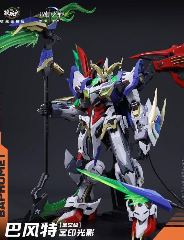 Amazon | 蔵玩閣 CANG TOYS 界神之戦シリーズ 神話機甲 ロボット 可動