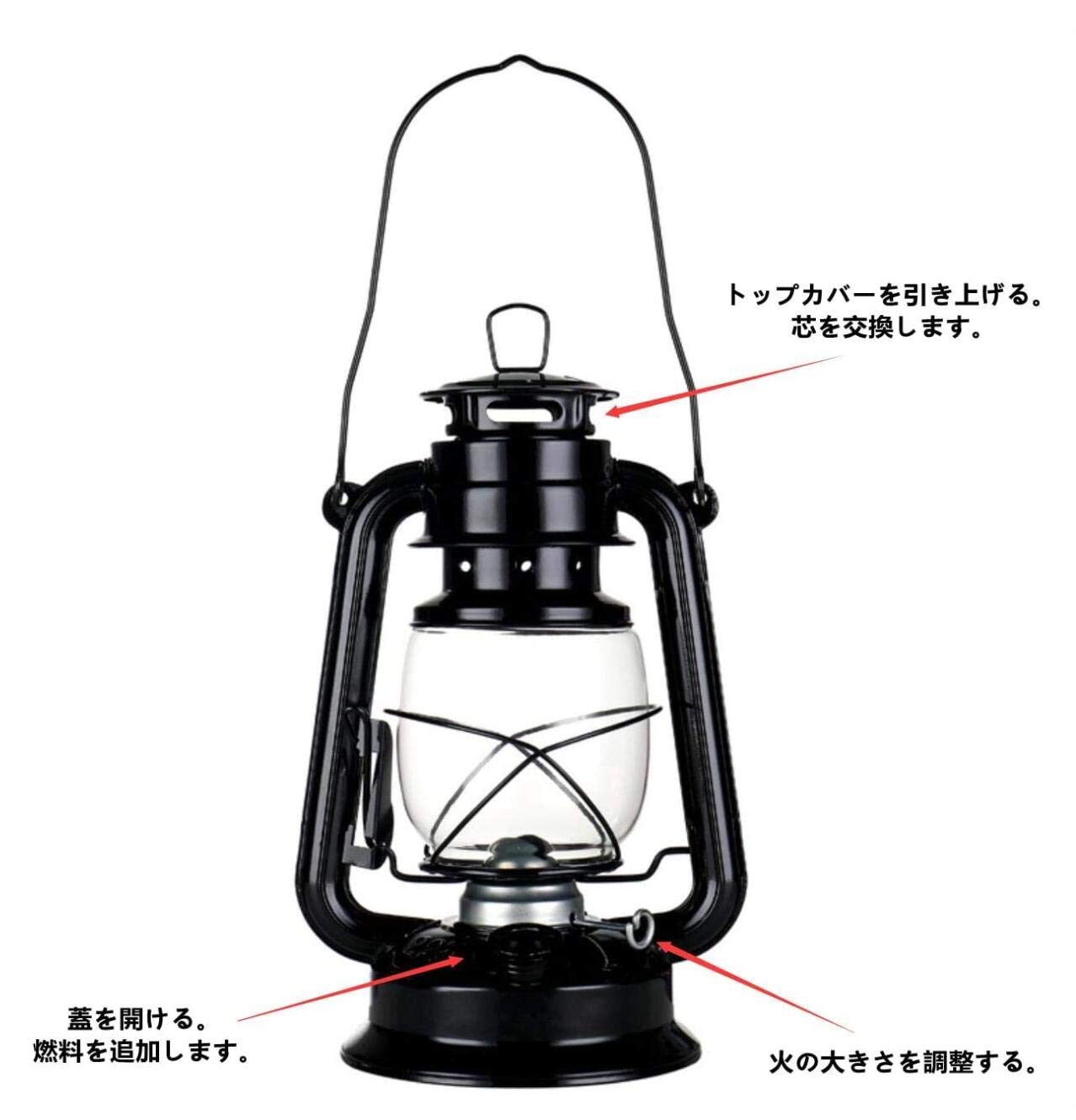 灯油ランタン Amazon.co.jp: 19cm/24cm/28cm/31cm ヴィンテージ灯油ランタン