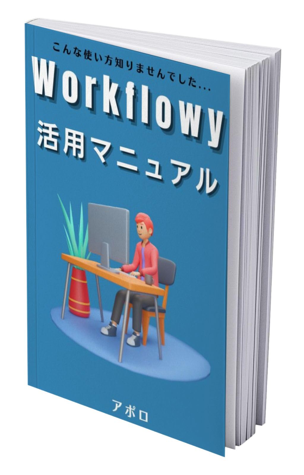 Amazon.co.jp: アポロ: 本、バイオグラフィー、最新アップデート