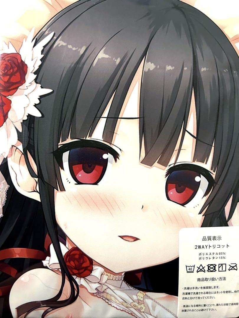 まいてつ　抱き枕　正規品　ハチロク　ウェディング Amazon.co.jp: まいてつ ハチロク 抱き枕カバー : ドラッグストア