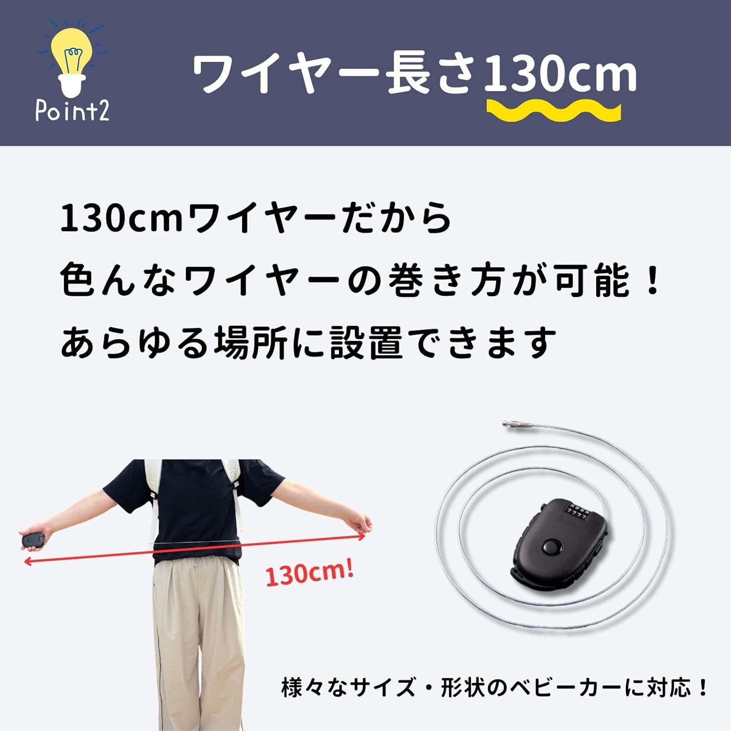 LumiLumi Stroller Lock Anti-Theft Wire Lock Dial Stroller Travel Retractable Key Chain Green