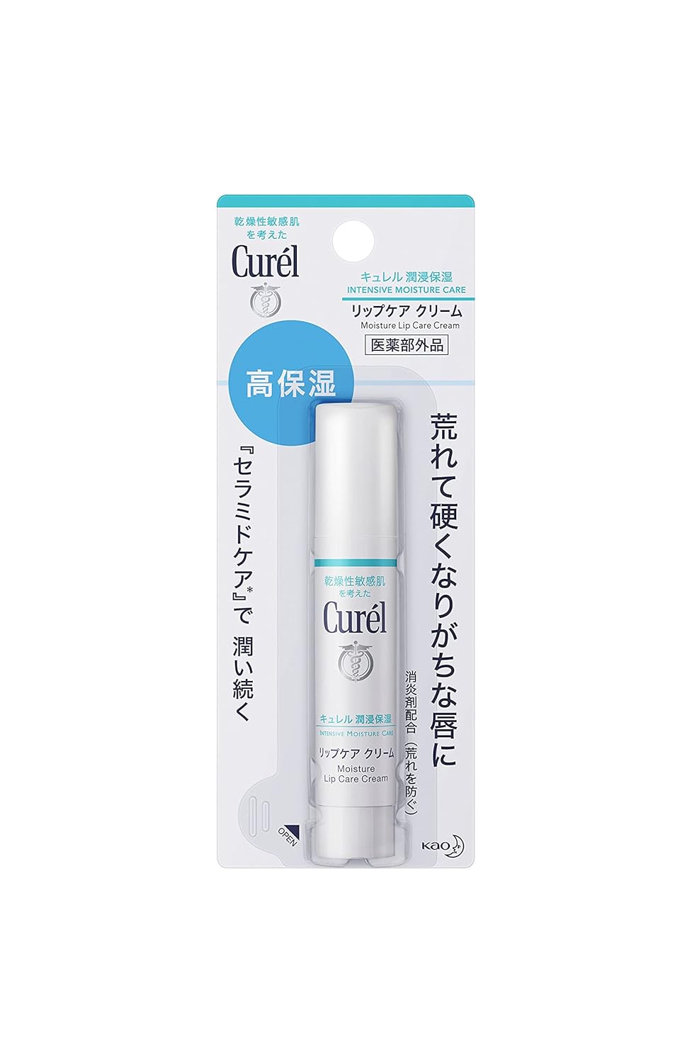 Amazon Com Curel Japan Kao Curel Lip Care Stick 4 2g Lip Balms And Moisturizers Beauty Personal Care