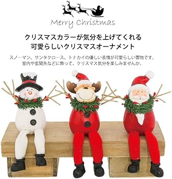 レッドクリスマス人形 3体セット 61a8ygbROHL._AC_UF350,