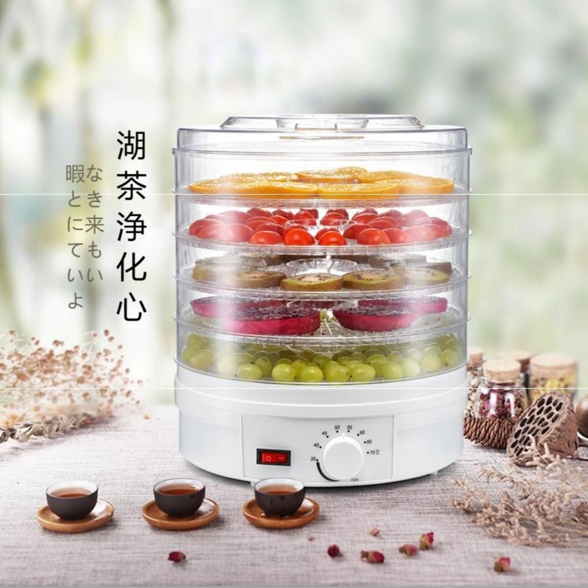 Amazon.co.jp: 食品乾燥機 フードドライヤー ディハイドレーター5層 28 