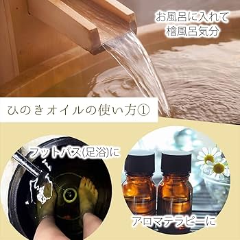 Amazon.co.jp: 天然100% 精油 エッセンシャルオイル (10ml