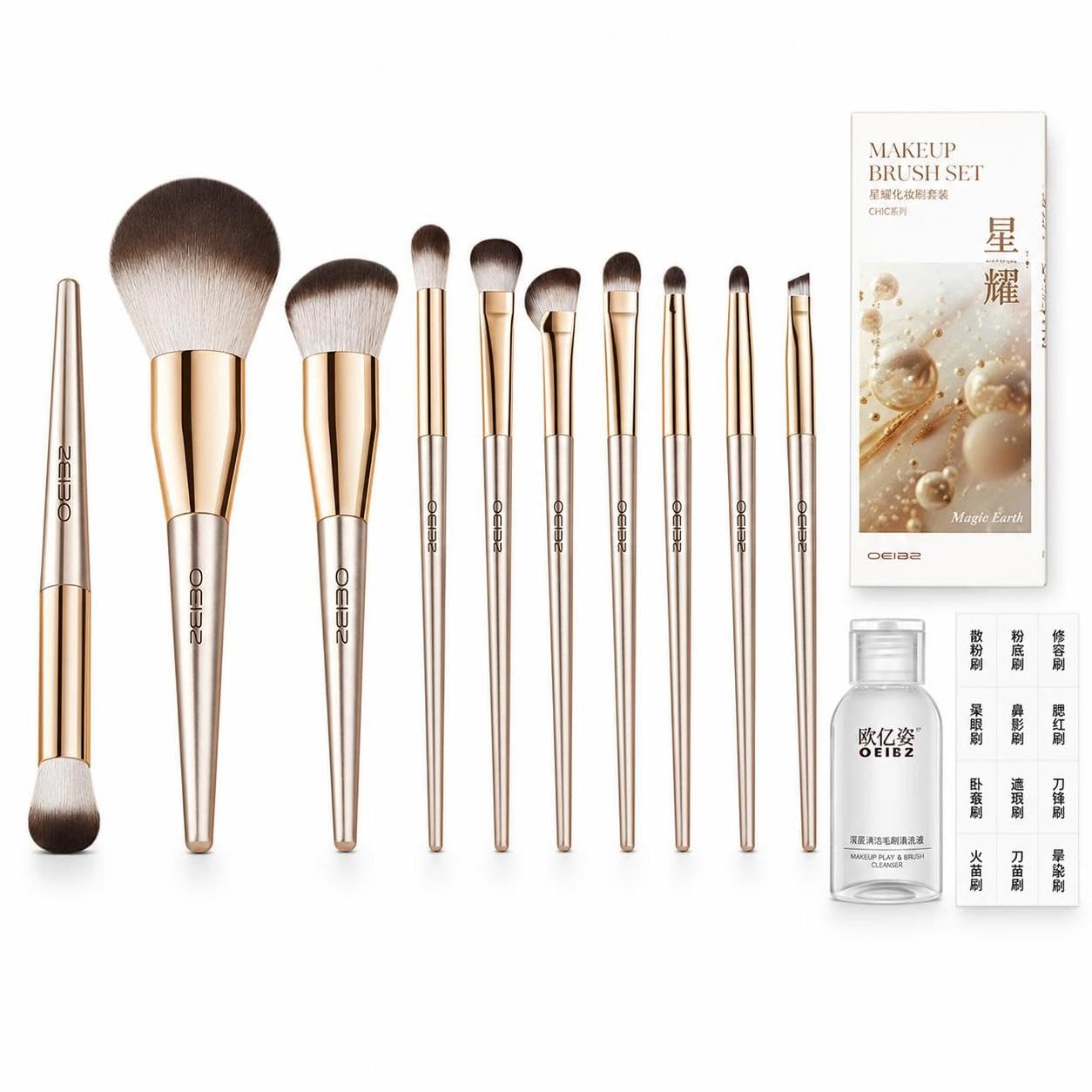 Set Pinceaux Maquillage Composite