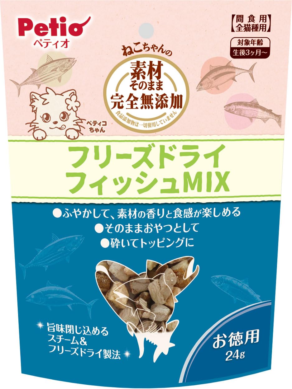 ペティオ (Petio) 素材そのまま ねこちゃんの 完全無添加 フリーズドライ…