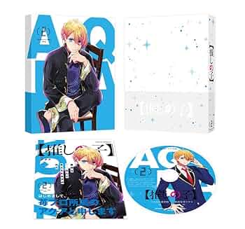 【推しの子】2nd season 4 [Blu-ray] Amazon.co.jp: 【推しの子】2nd season 4 [Blu-ray] : 大塚剛央