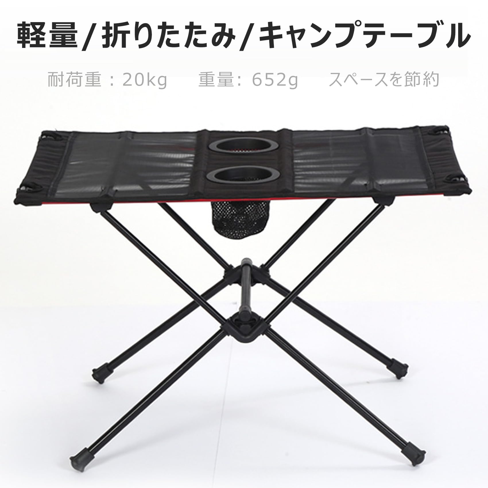 Amazon.co.jp: キャンプ テーブル 折りたたみテーブル ドリンク