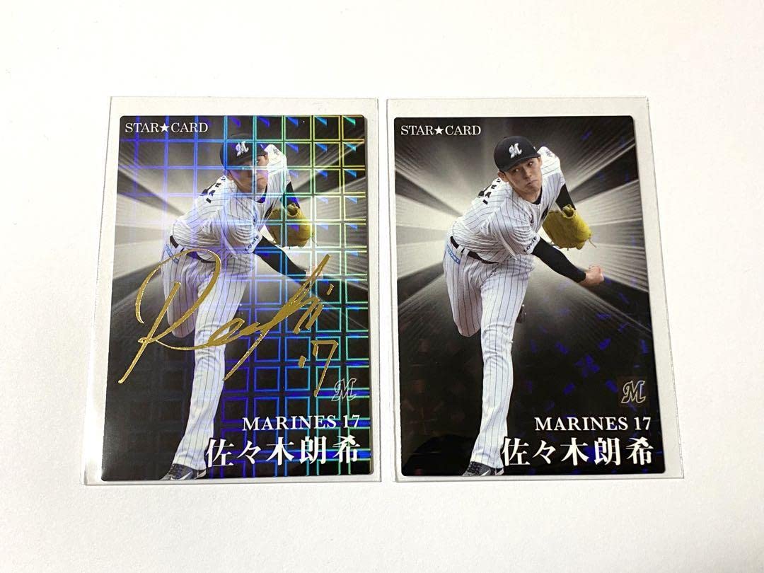 プロ野球チップス2023 スターカード佐々木朗希