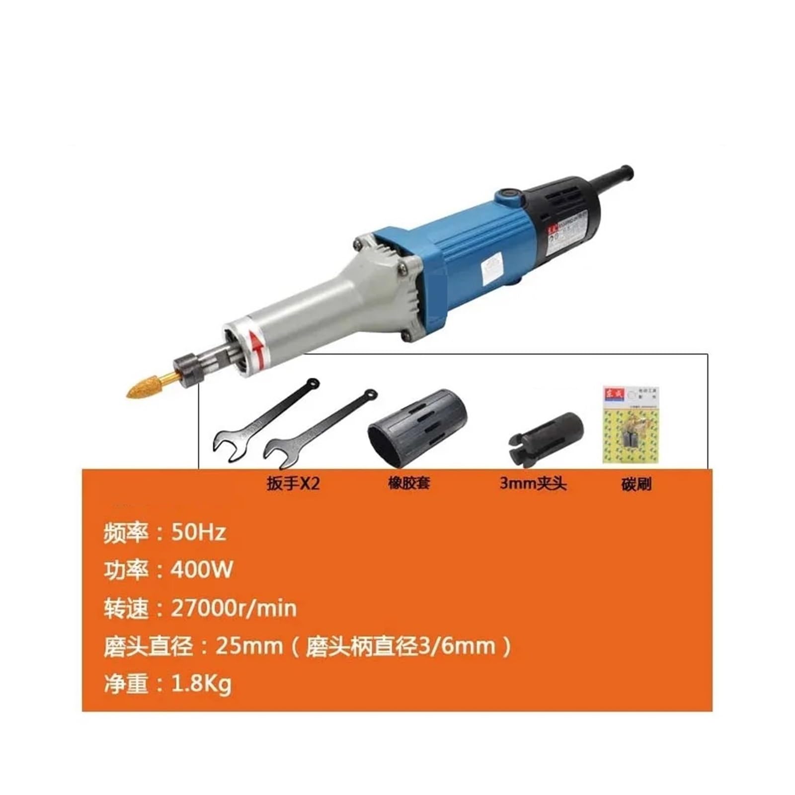 Smerigliatrice elettrica Mini Trapano Elettrico Utensili rotanti Smerigliatrice a velocità variabile Rettifica e lucidatura di superfici Metalliche 400W 550W 750W(S1J-FF05-25 550W)