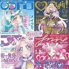 キセキスペクトル
