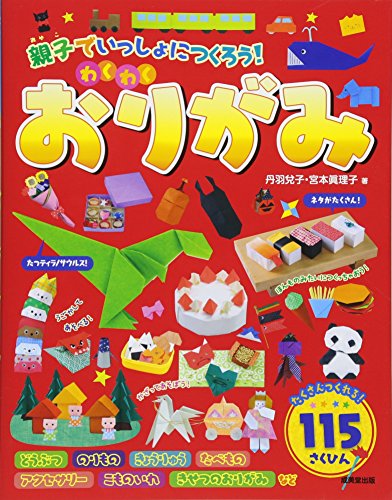 ????????????! ???????? 4415323545 Book Cover