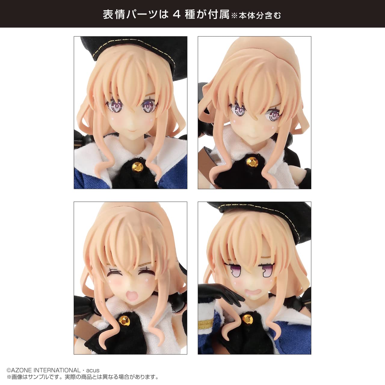 Amazon.com: Azone International Assault Lily Series No.067 Assault