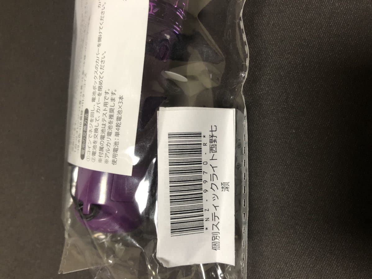 Amazon.co.jp: 西野七瀬 ペンライト サイリウム スティック