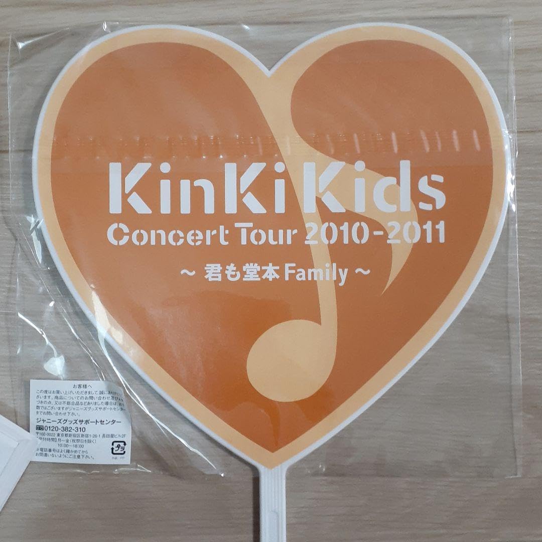 【激レア】Kinki Kids 直筆サイン　うちわ 6枚セット 激レア】Kinki Kids 直筆サイン うちわ 6枚セット - メルカリ