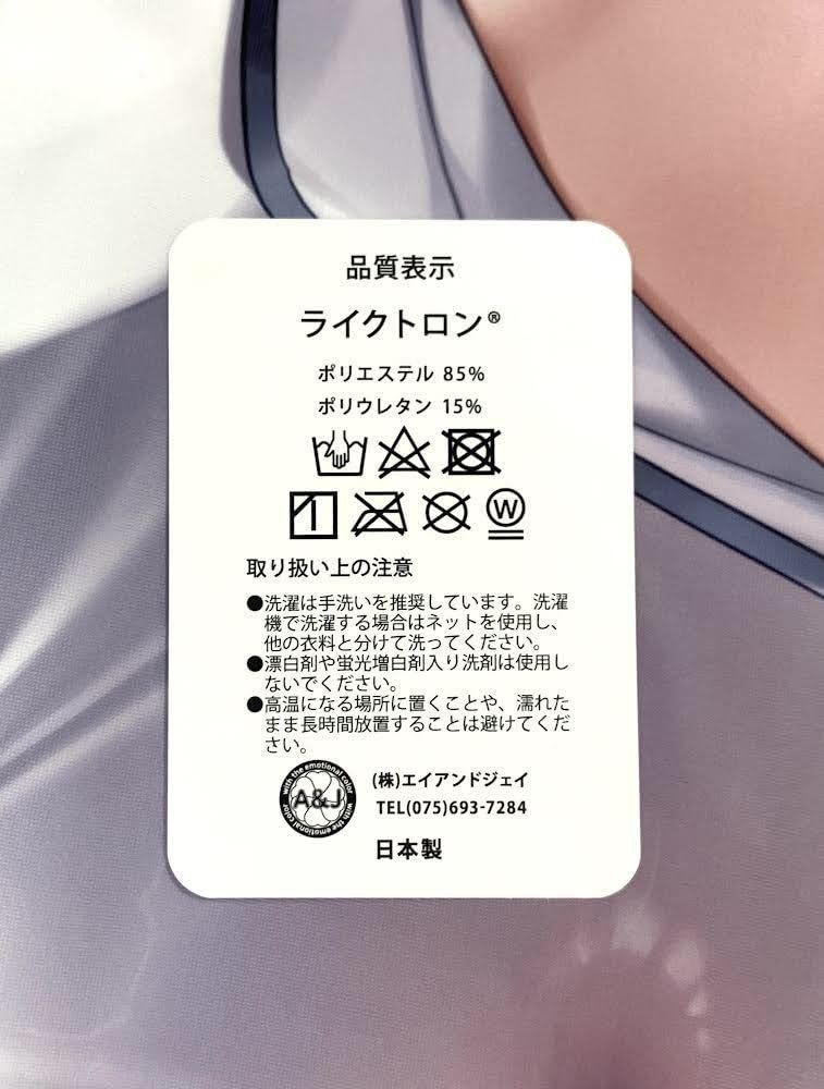 Amazon｜正規品 CHOCOLATE CUBE 三輪フタバ 舞菜 チャイナ 抱き枕 