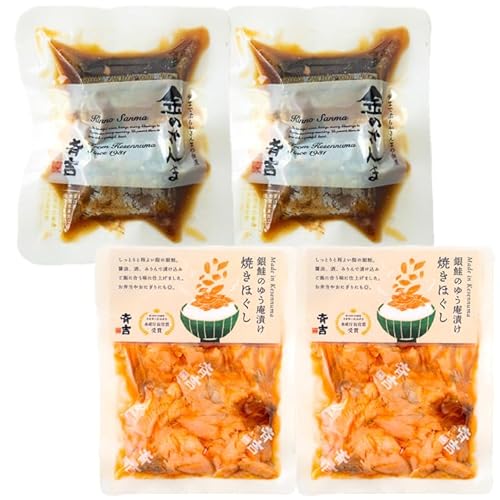 詰め合わせ 金のさんま 銀鮭ゆう庵焼きほぐし 各2袋 計4袋 セット [斉吉商店 宮城県 気仙沼市 20564847] 惣菜 鮭 海鮮 魚介 さかな おかず おつまみ 秋刀魚 ほぐし身 おにぎり お弁当