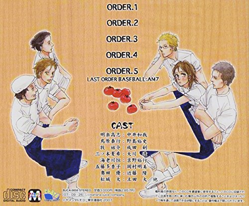 Drama Cd Kuimono Dokoro Akira Amazon Com Music