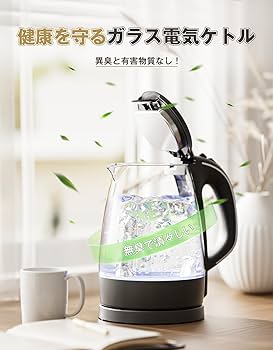 【M1921-64-40】電気ケトル　電子ケトル　湯沸かし　ガラス製　PSE認証 M1921-64-40】電気ケトル 電子ケトル 湯沸かし ガラス製 PSE認証