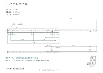 Amazon.co.jp: スライドレール【底受けタイプ】デスク用スライド