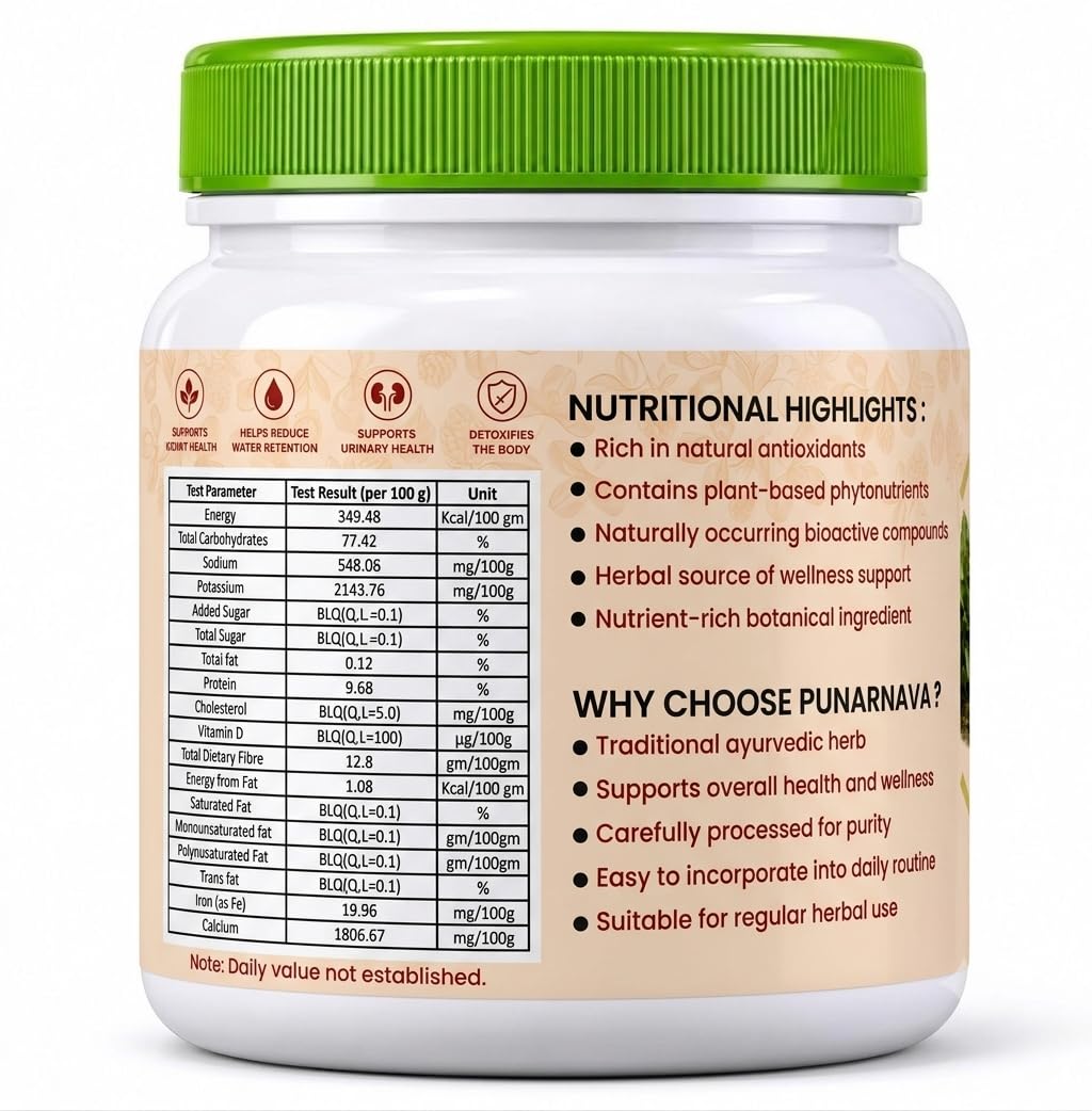Organic Punarnava Powder | 100% Pure Boerhavia Diffusa Herbal Powder | Chemical-Free & No Artificial Additives | Vegan Traditional Herbal Supplement | 200g — Amazon image 2