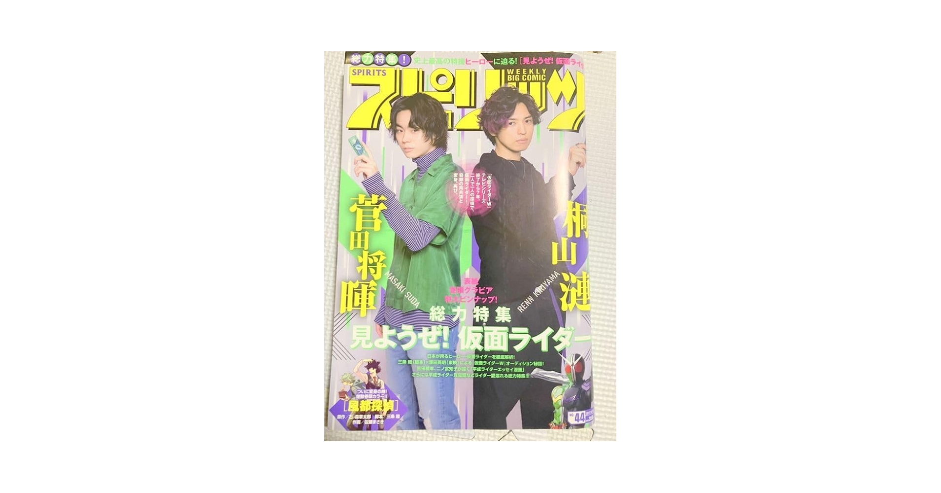 DXダブルドライバー【❗オールDX❗】セット　菅田将暉　風都探偵 2025年最新】菅田将暉の仮面ライダーの人気アイテム - メルカリ