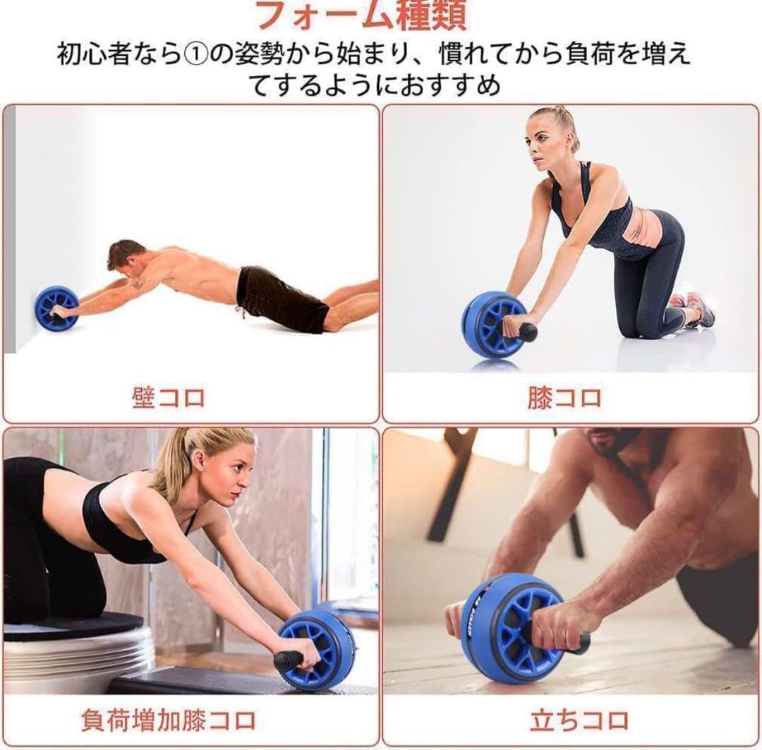 筋トレ 腹筋ローラー 膝マット付き アブホイール 腹筋 トレーニング器具