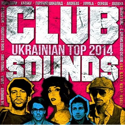 Various Artists. Club sounds. Ukrainian top 2014