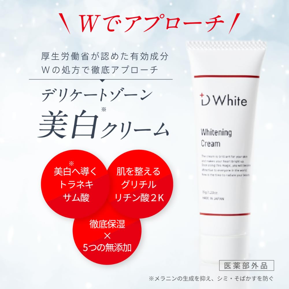 Amazon | 日本製 医薬部外品【看護師監修 伸びがよく濃密保湿