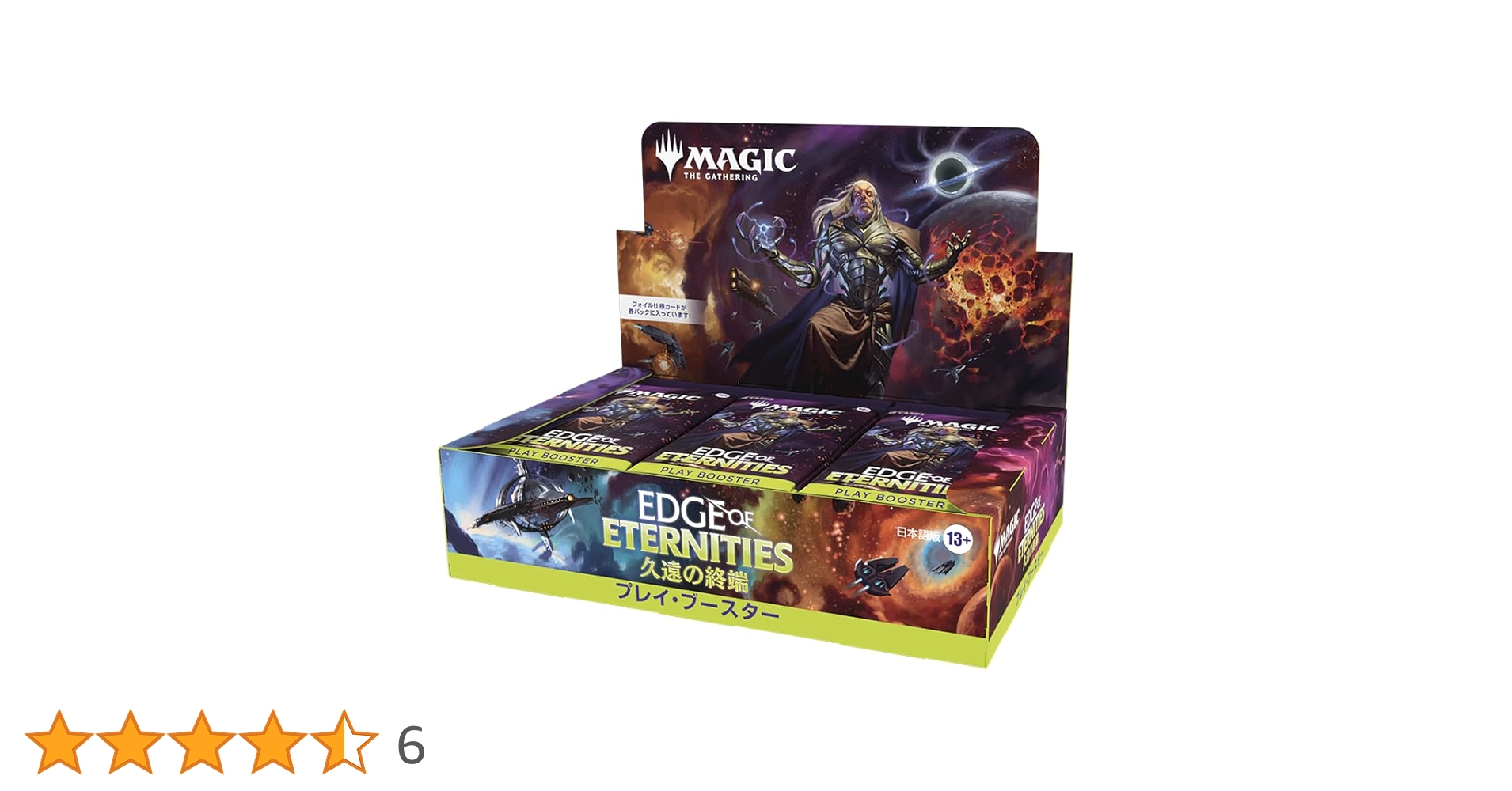未開封 MTG 久遠の終端 プレイ・ブースター 日本語版 5BOX Amazon.co
