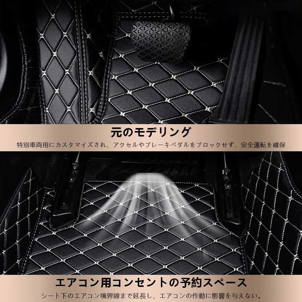 Amazon | フロアマット に適用 メルセデス・ベンツ Vクラス2021年~車3D