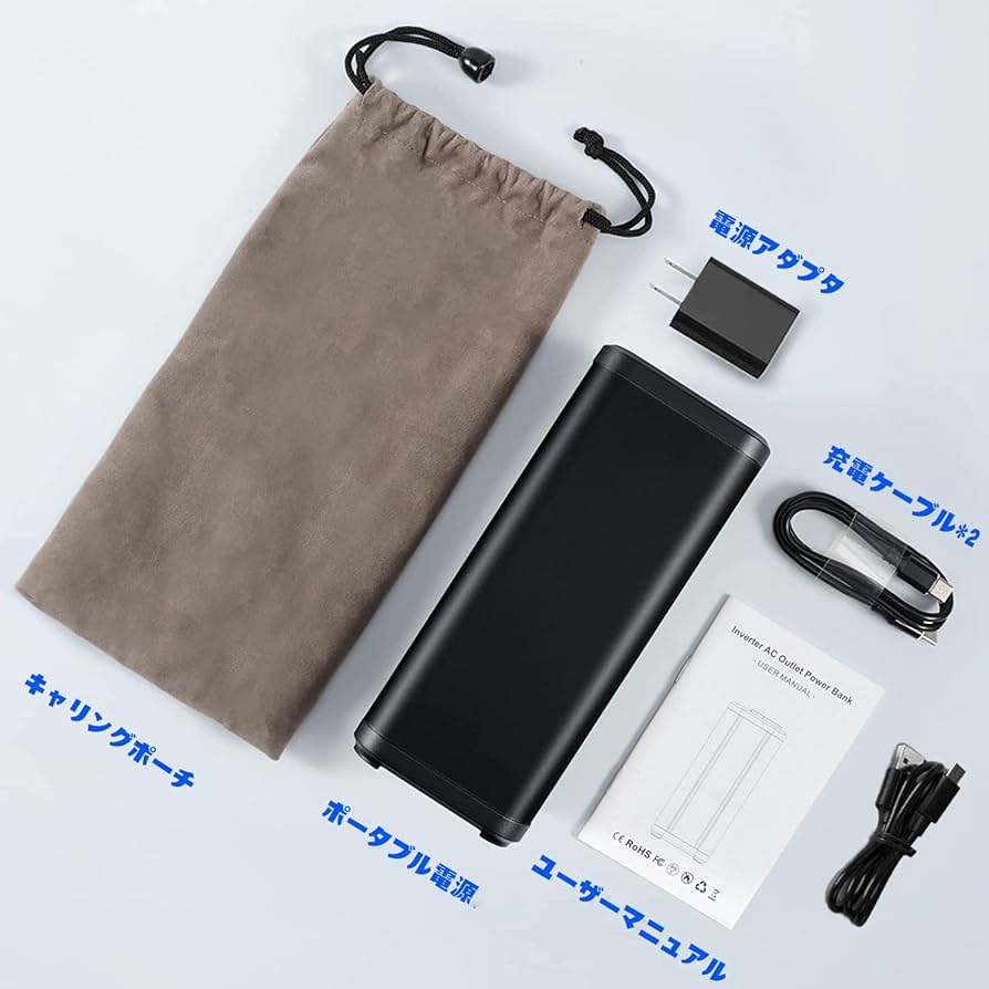 【美品・最終値下げ】EWEMOSI ポータブル電源 AC対応 モバイルバッテリー Amazon | EWEMOSI ポータブル電源 AC出力対応 モバイル