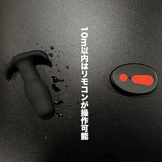 HOTBOY アナルバイブ 電動 振動 リモコン 15m遠隔操作 あなるバイブ 前立腺 男性用 初心者向け 女性用 アナルプラグ 外出 防水 静音 充電式 SMグッズ ミニバイブ コンパクトバイブ - 画像4