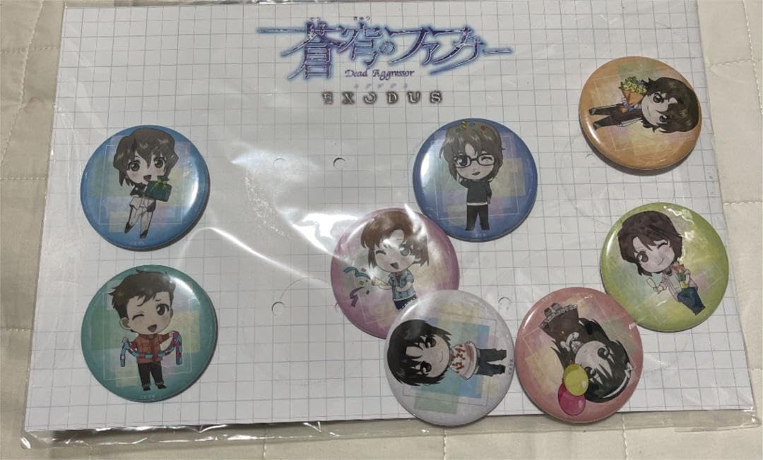 蒼穹のファフナー 皆城総士 缶バッジ セット売り③ Amazon.co.jp: 蒼穹のファフナー EXODUS 皆城総士生誕祭 缶バッジ