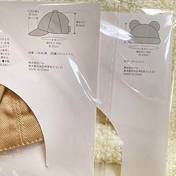 ぬい耳付きボアキャップ　15cm 3COINS - ぬい耳付きボア帽子：15cmの通販 by ともみ's shop