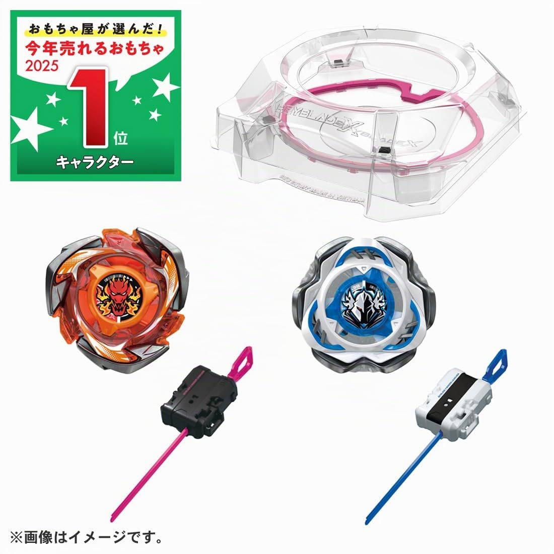 Beyblade X Beyblade X CX-04 Battle Entry Set C : Amazon.es