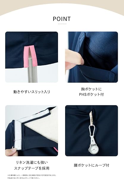 ナースリー マルチジャケット 透け防止 ストレッチ スクラブ 医療 看護 ナース 白衣 レディース - 4