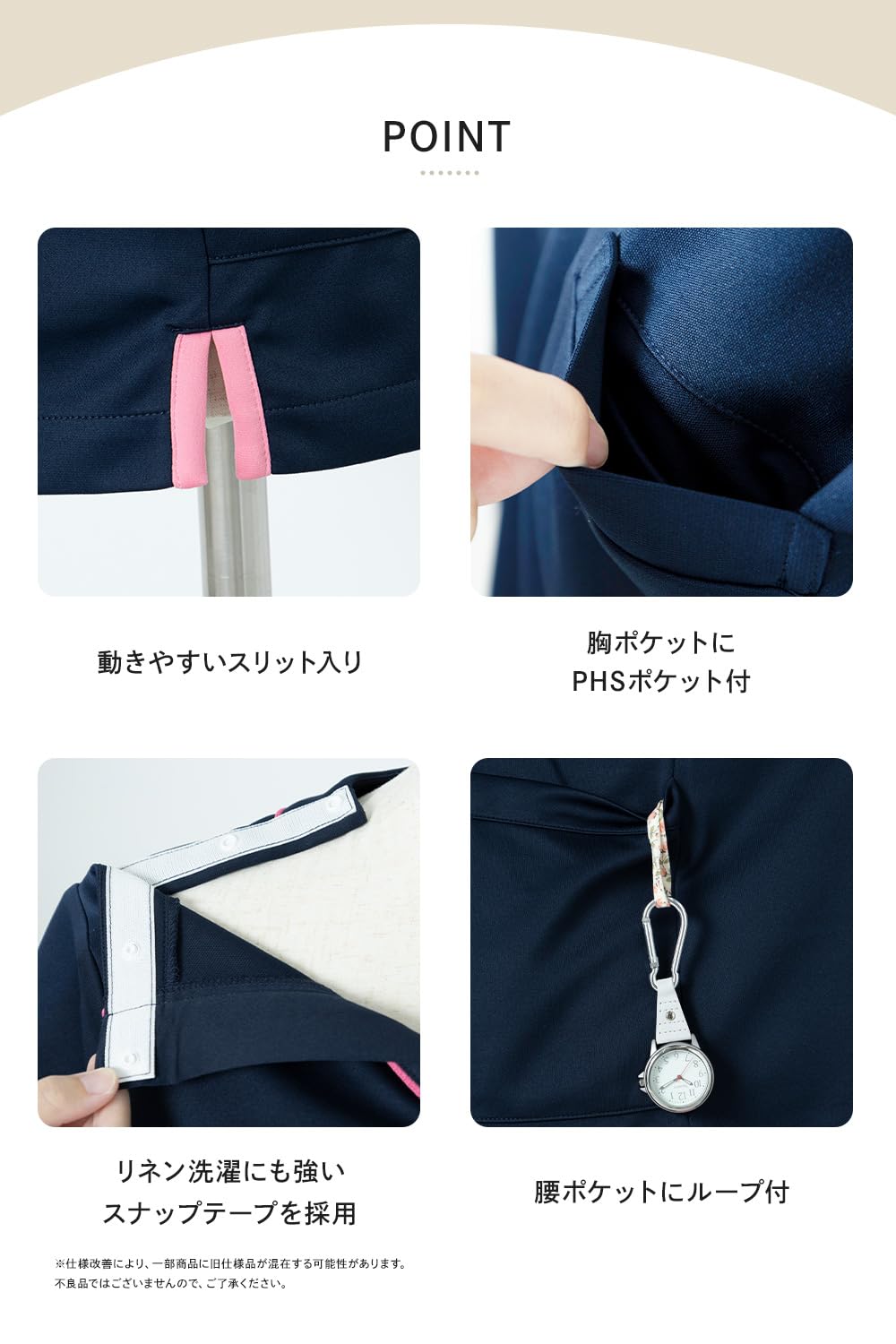ナースリー マルチジャケット 透け防止 ストレッチ スクラブ 医療 看護 ナース 白衣 レディース - 4