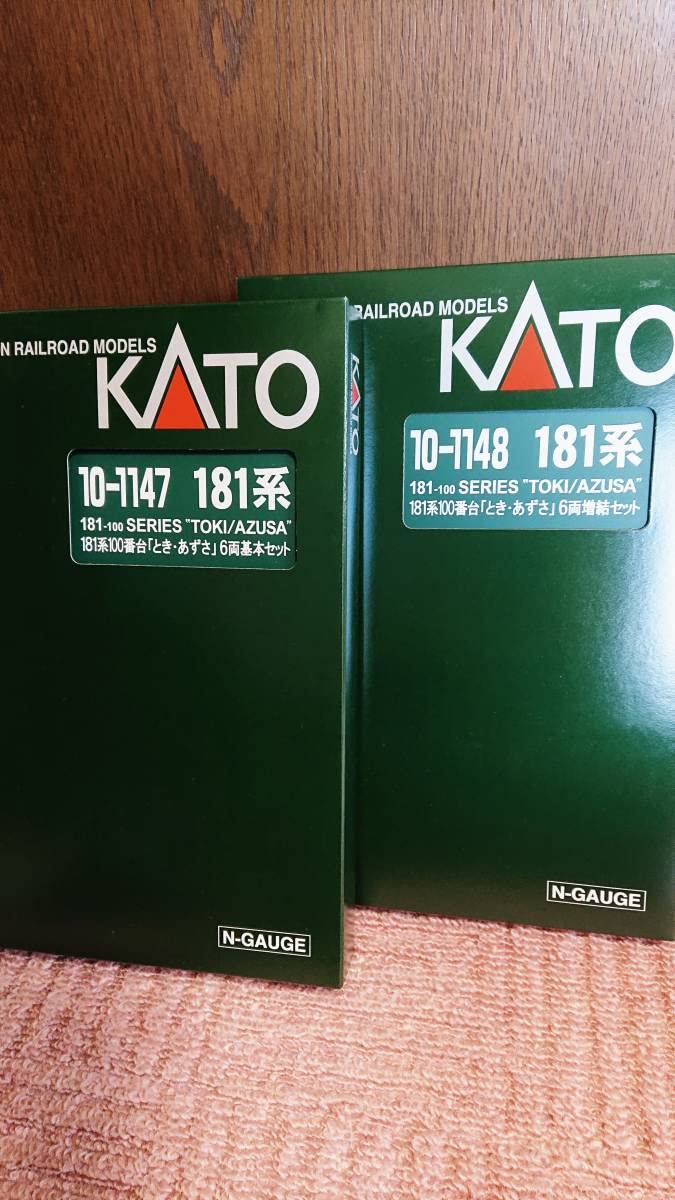 Amazon.co.jp: KATO・181系100番台とき・あずさ基本＋増結