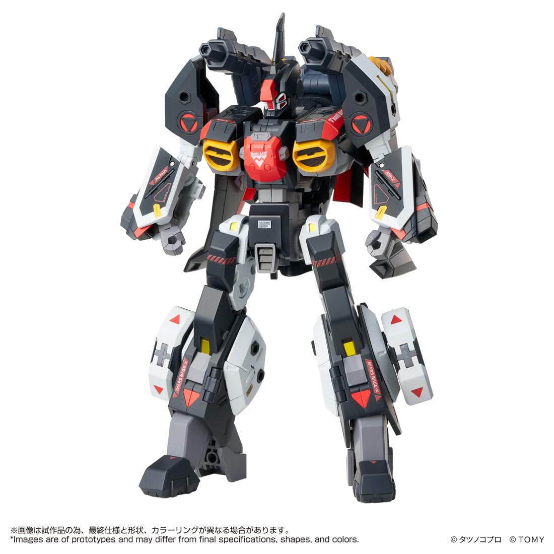 Amazon | タカラトミー(TAKARA TOMY) T-SPARK TOYRISE トイライズ AFC