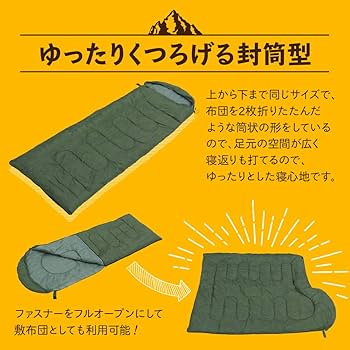 新品　寝袋-10℃210Tフルスペック封筒型アウトドア用品 寝袋 フード付き シュラフ 1人用 全長210cm 封筒型 収納バッグ