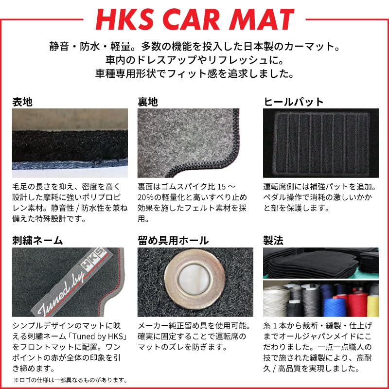 Amazon | HKS フロアマット カーマット スバル BRZ ZD8 トヨタ GR86