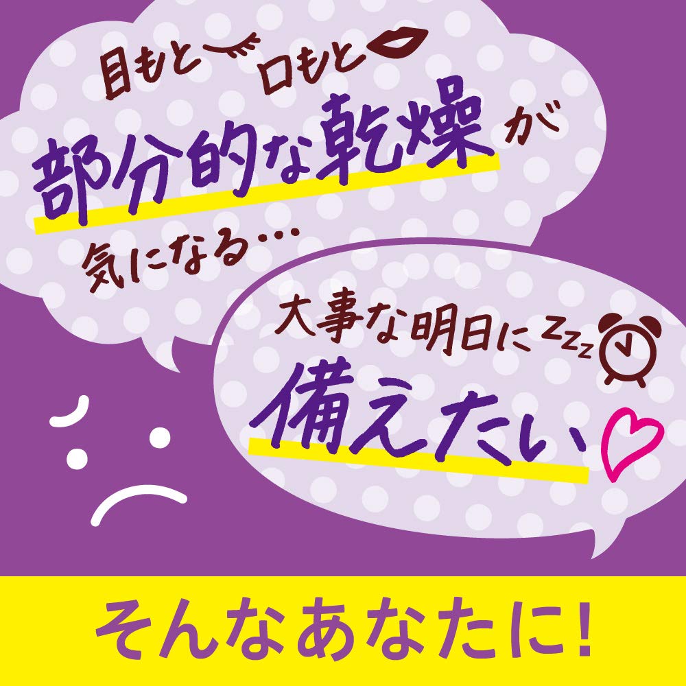 Amazon | ビオレTEGOTAE(テゴタエ) 寝ている間の うるおい集中ケア