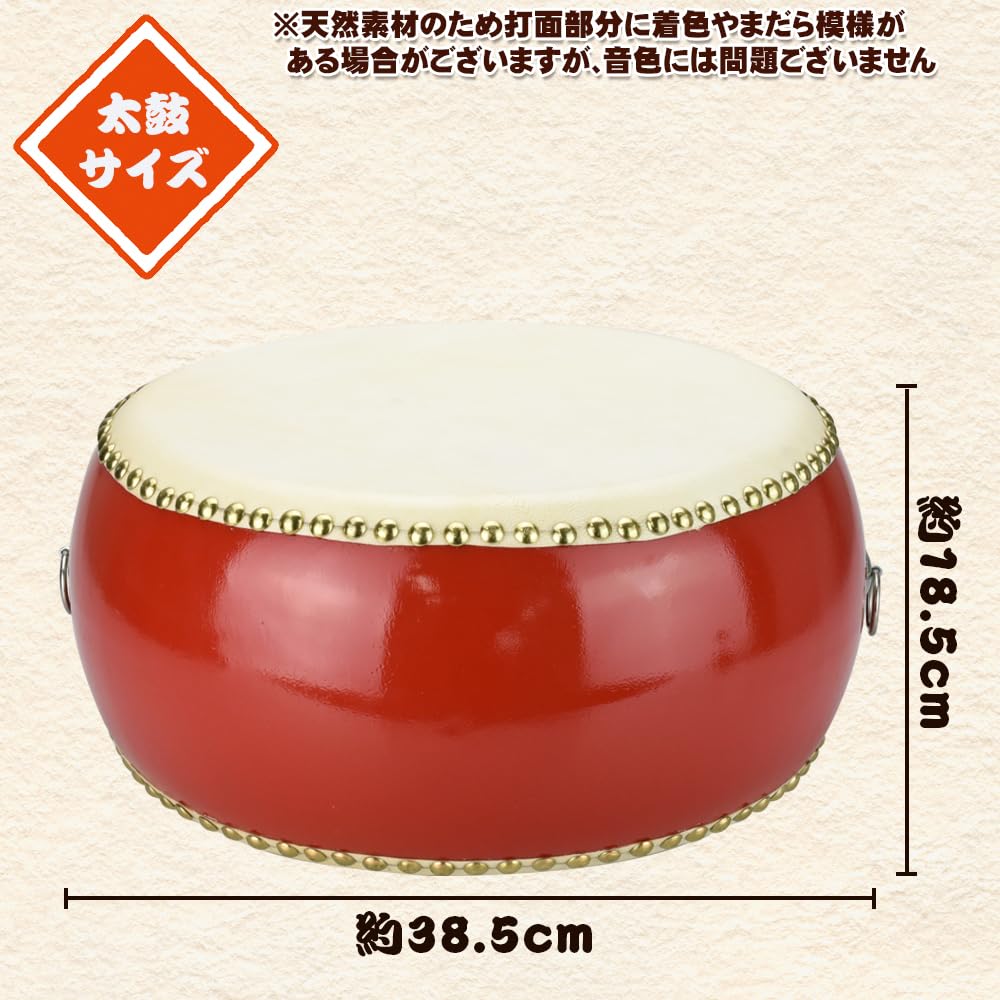２１５５❣️ 民謡平太鼓　ミニ　台付　2セット 2155❣️ 民謡平太鼓 ミニ 台付 2セット - メルカリ