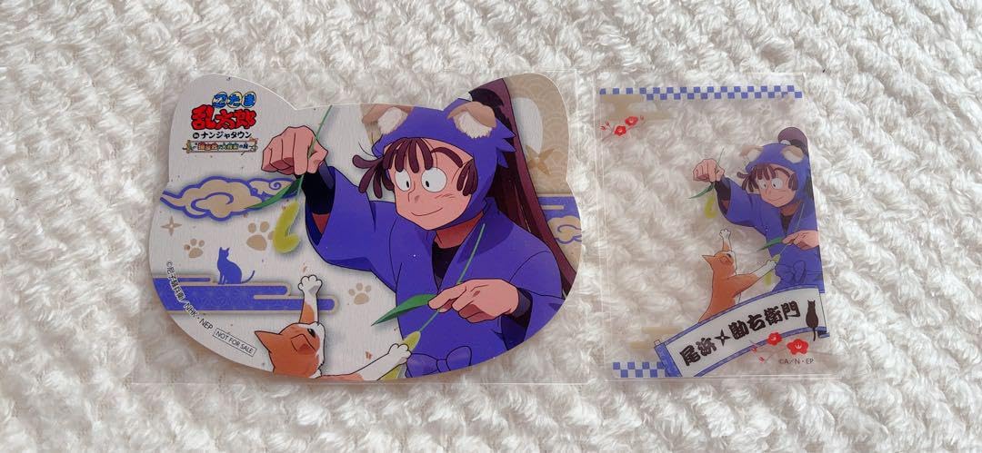 忍たま乱太郎 ナンジャタウン 尾浜 10点 忍たま乱太郎 ナンジャタウン 尾浜 10点 - メルカリ