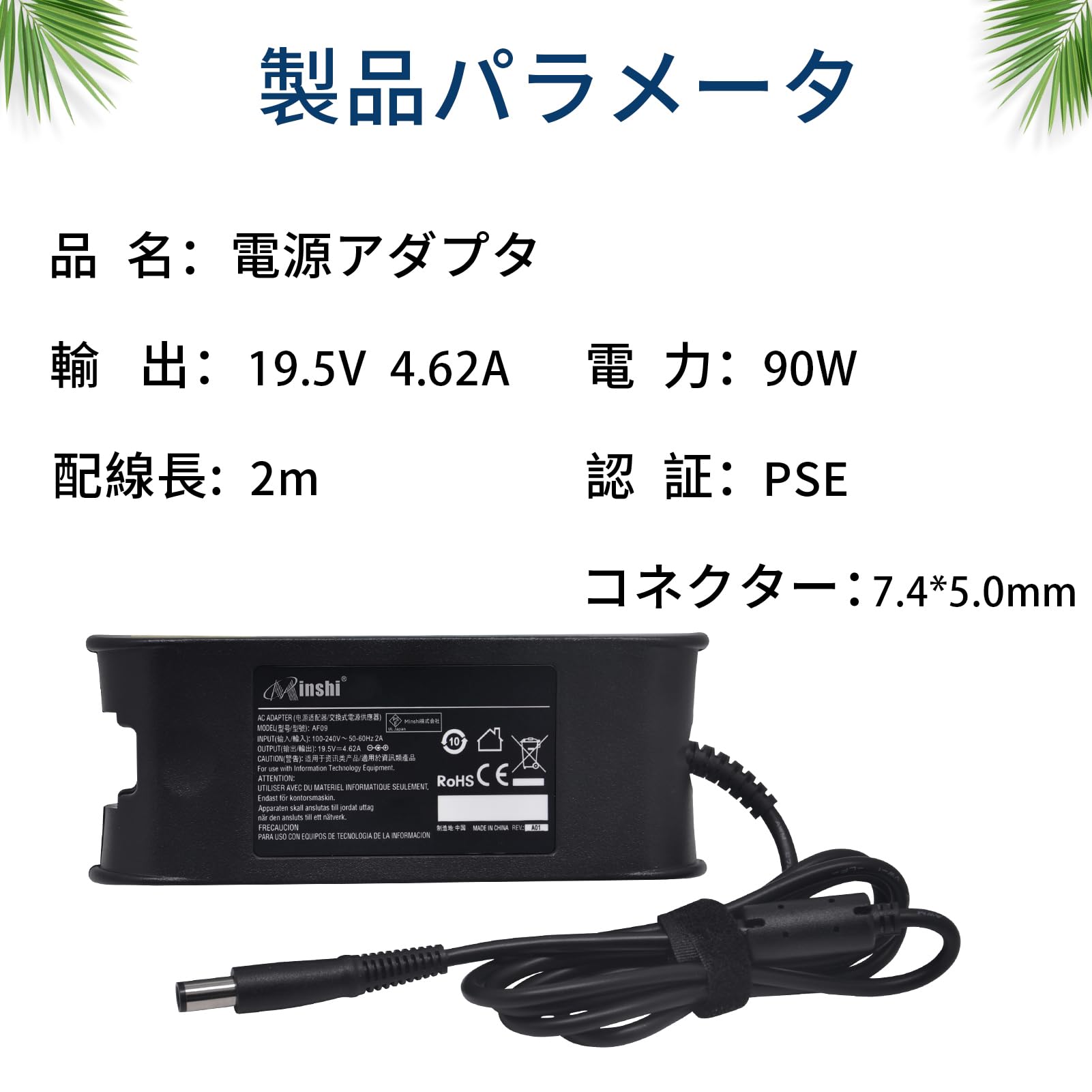 ACアダプター付きノートPC DELL LATITUDE E5530 Amazon.co.jp: DELL対応 Latitude E5530 電源アダプター 19.5V