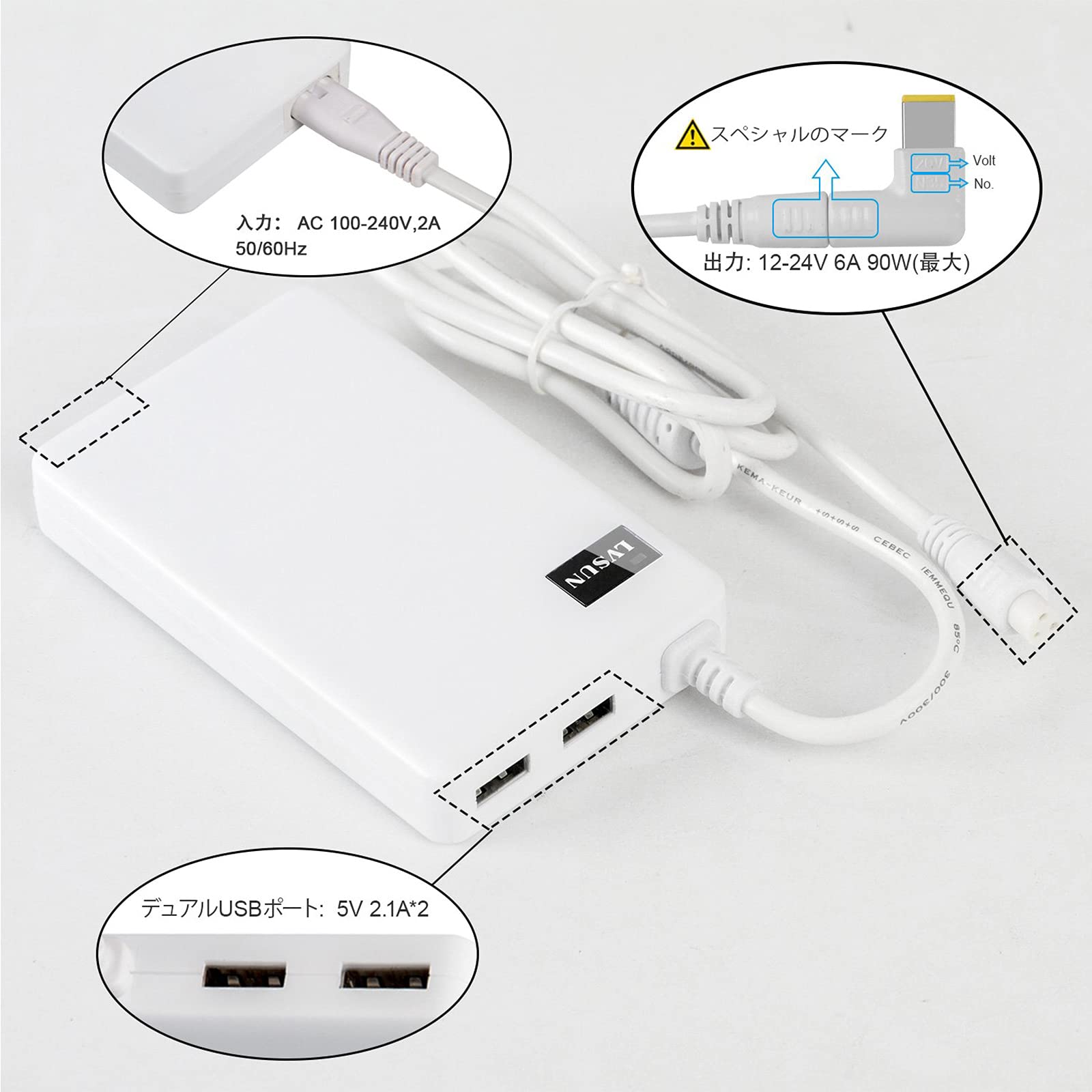 ASUS ノートPC ホワイト ACアダプター付き Amazon.co.jp: lvsun acアダプター 90Wノートパソコン 充電器 薄型汎用