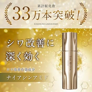THE MYTOL マイトール エッセンス 30ml✕2 大正製薬 正規品 ザ マイトル エッセンス 30ml THE MYTOL 美容液